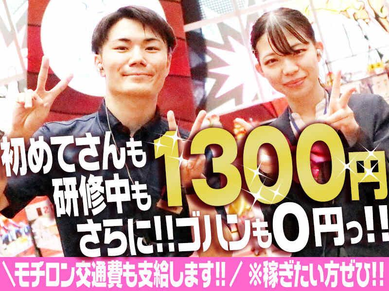 キング観光サウザンド鈴鹿店の仕事画像1