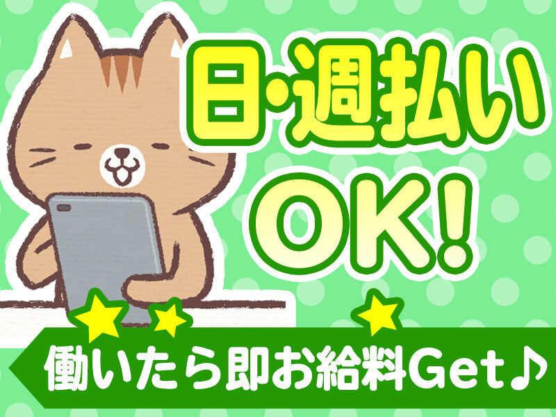 ネオウィル大阪株式会社(WEB面談Ok)の仕事画像3