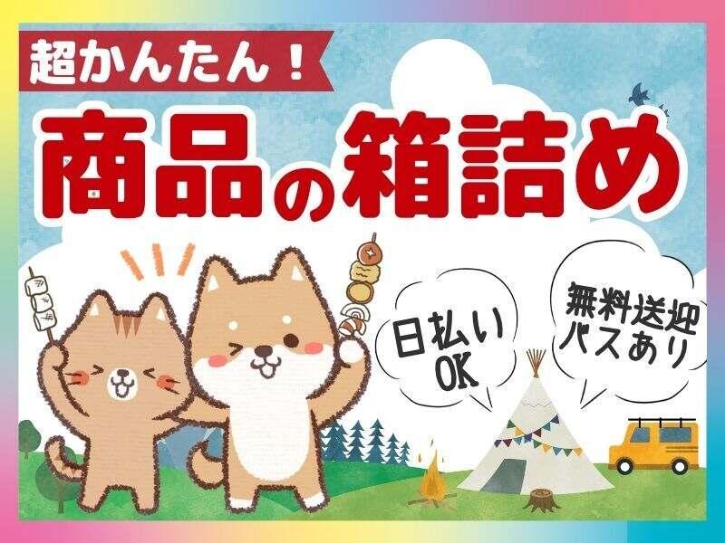 川崎登録センターの仕事画像2
