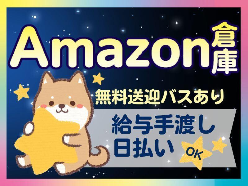 ネオウィル株式会社(WEB面談OK)の仕事画像1
