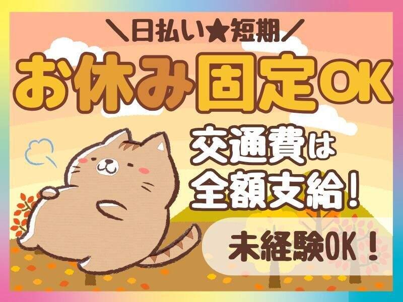 川崎登録センターの仕事画像3