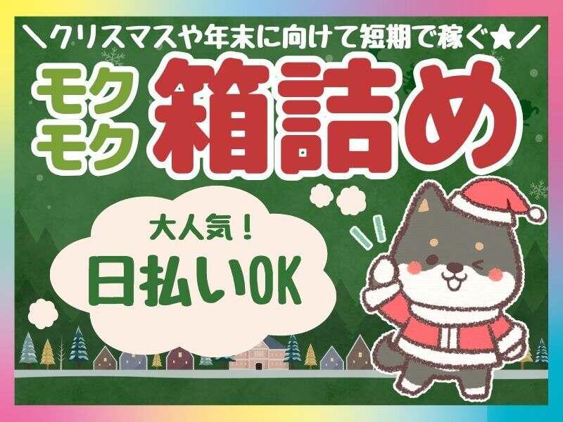 川崎登録センターの仕事画像1