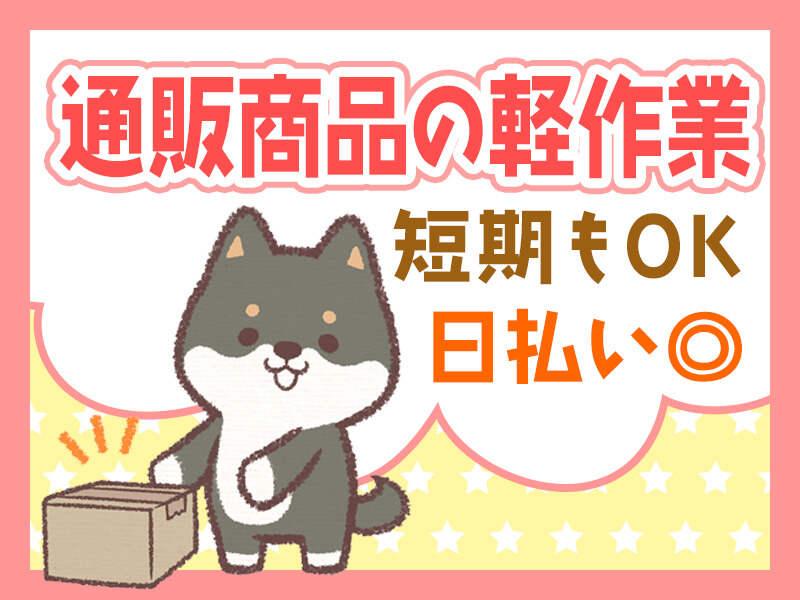 川崎登録センターの仕事画像1