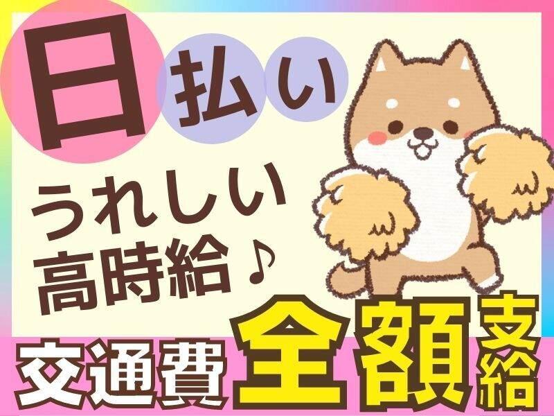 ネオウィル川崎登録センターの仕事画像3