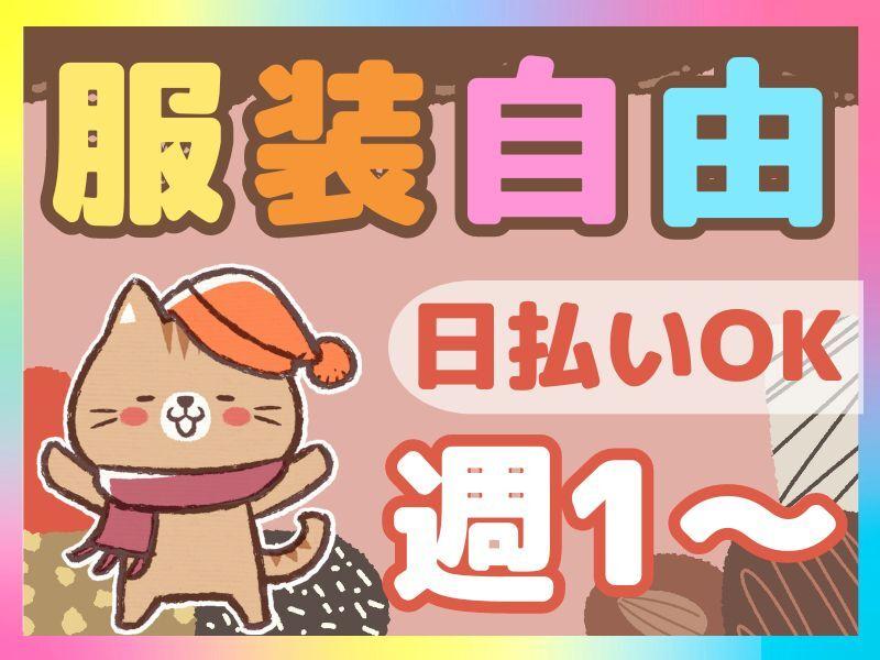 川崎登録センターの仕事画像2