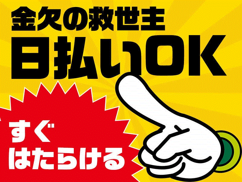 株式会社スタッフバンクの仕事画像3