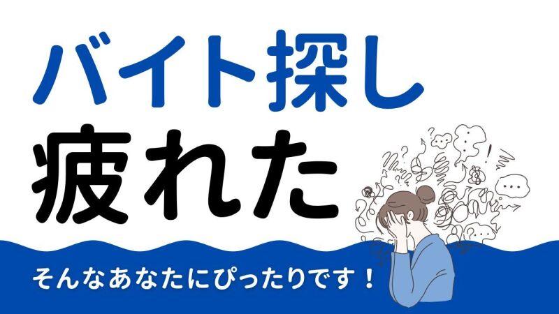 株式会社スタッフバンクの仕事画像2