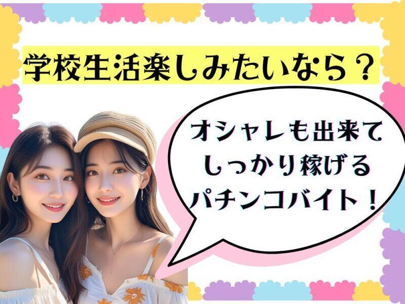 株式会社スタッフバンクの仕事画像1