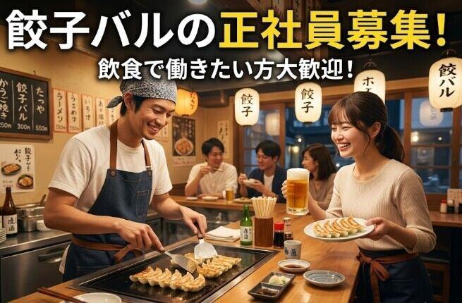 百貨店販売スタッフの仕事画像1