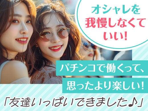 株式会社スタッフバンクの仕事画像1