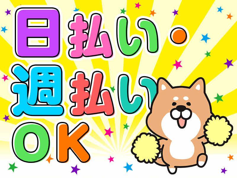 株式会社スタッフバンクの仕事画像2