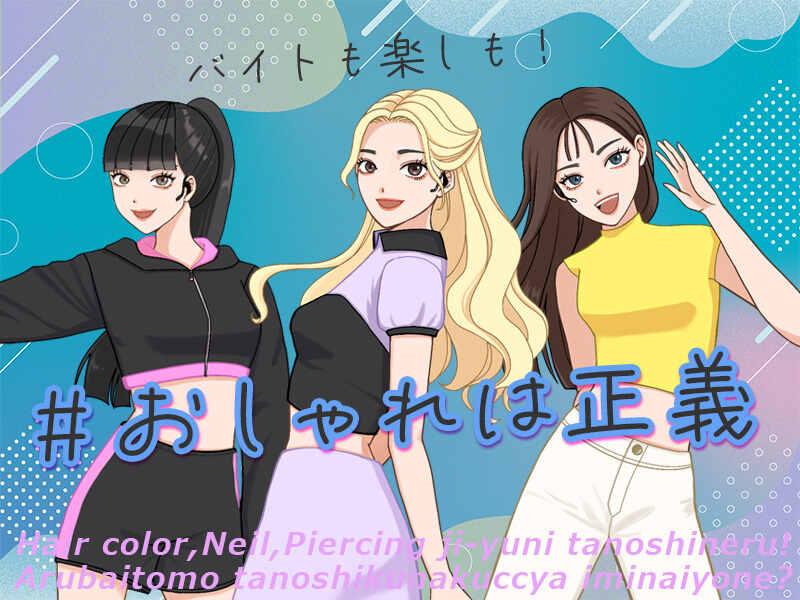 株式会社スタッフバンクの仕事画像3