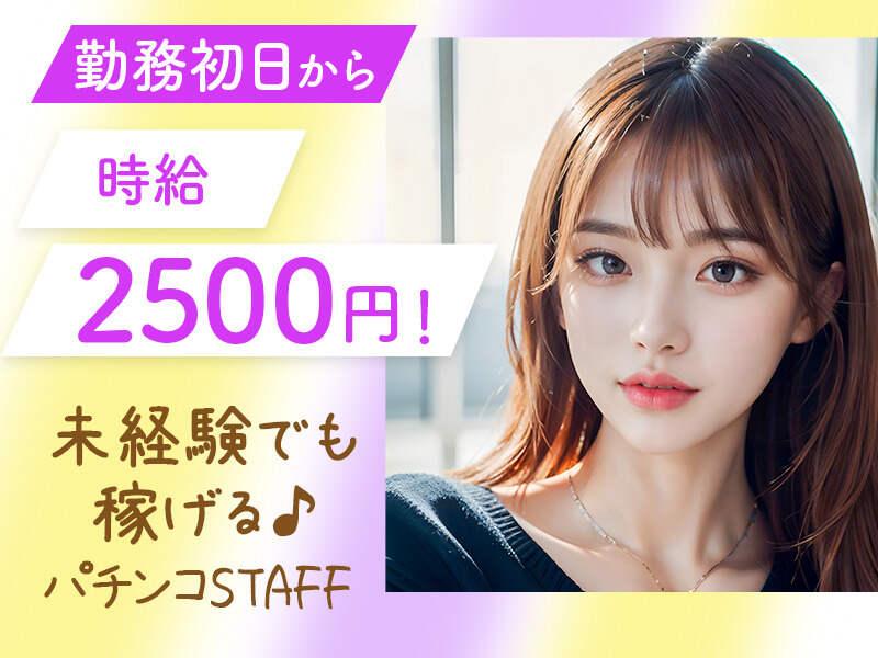 株式会社スタッフバンクの仕事画像3