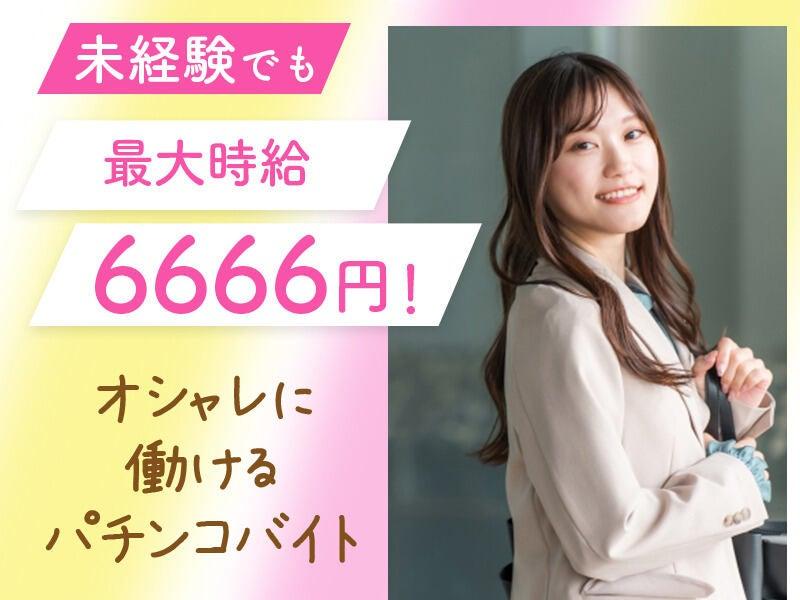 株式会社スタッフバンクの仕事画像3