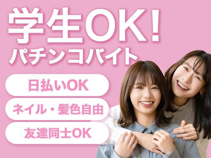 株式会社スタッフバンクの仕事画像2