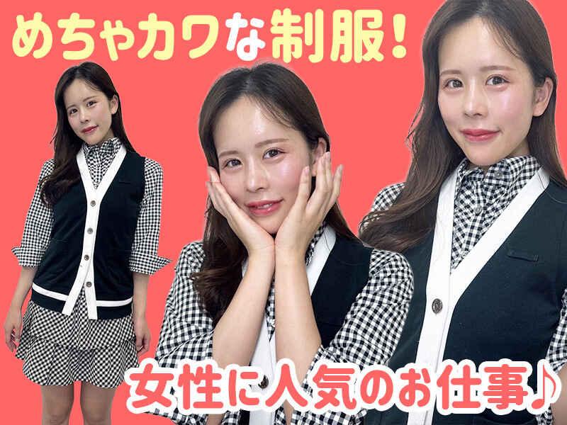 株式会社スタッフバンクの仕事画像3