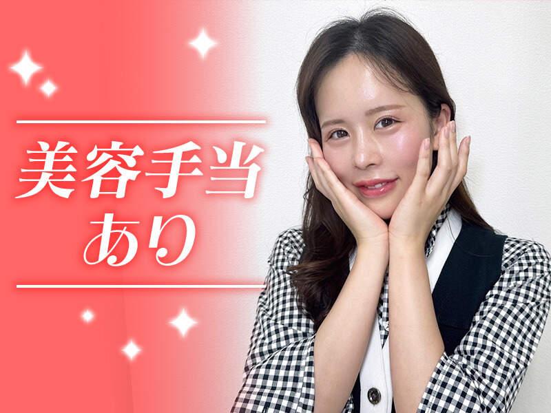 株式会社スタッフバンクの仕事画像2