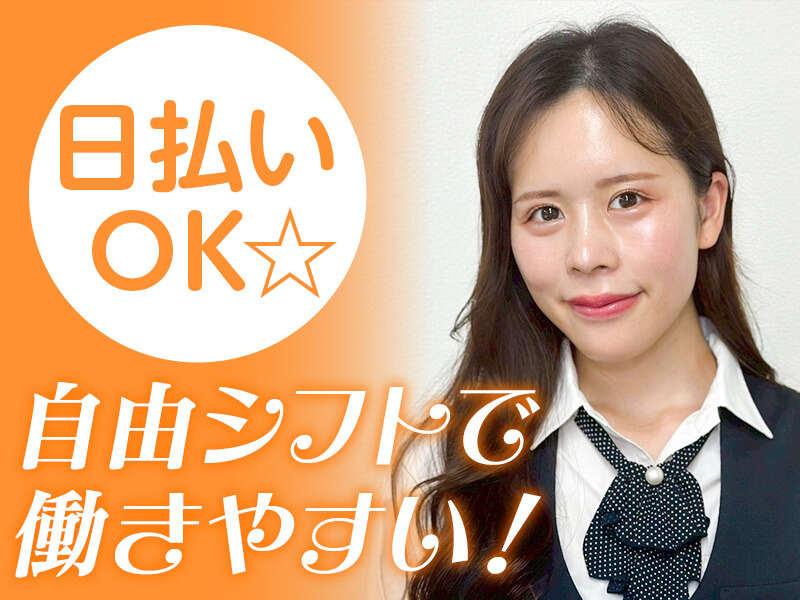 株式会社スタッフバンクの仕事画像3