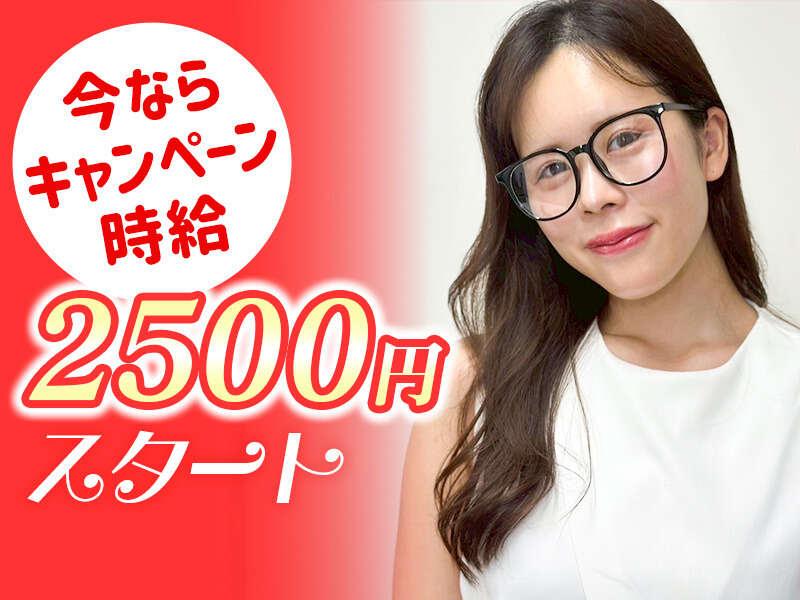 株式会社スタッフバンクの仕事画像3