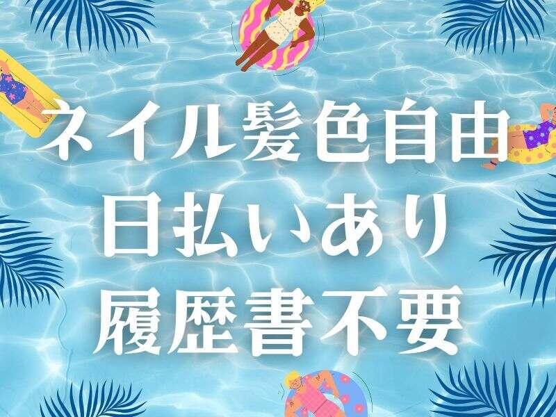 株式会社スタッフバンクの仕事画像3