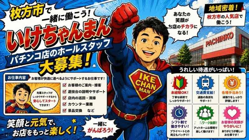 株式会社スタッフバンクの仕事画像1