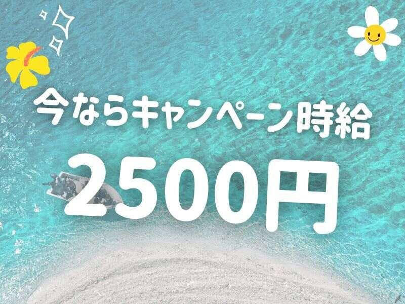 株式会社スタッフバンクの仕事画像1
