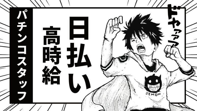 株式会社スタッフバンクの仕事画像1