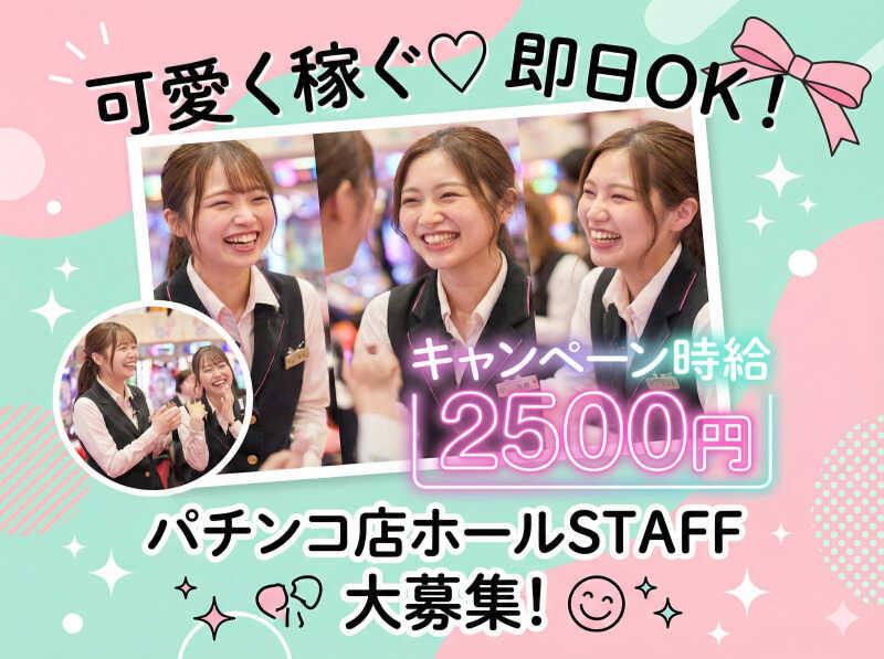 株式会社スタッフバンクの仕事画像2