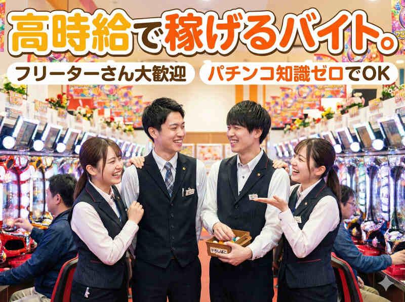 株式会社スタッフバンクの仕事画像1