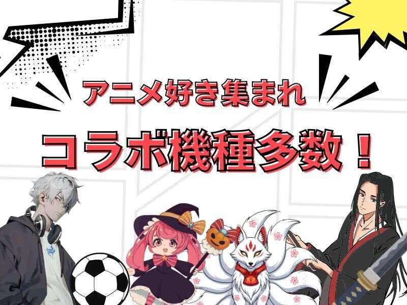 株式会社スタッフバンクの仕事画像2