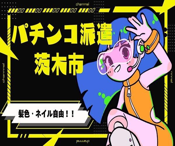 株式会社スタッフバンクの仕事画像1