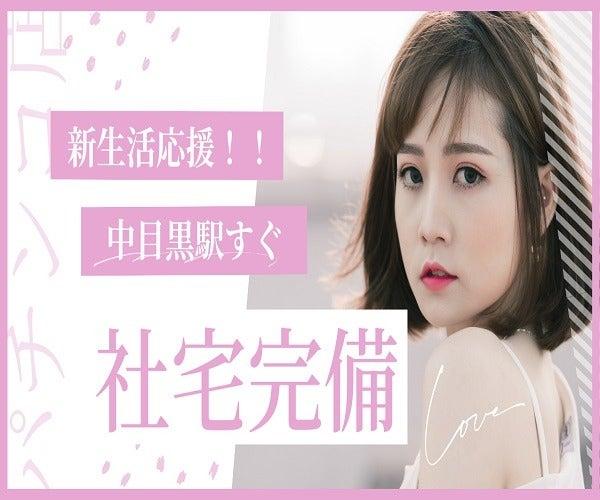 株式会社スタッフバンク 川崎オフィスの仕事画像1