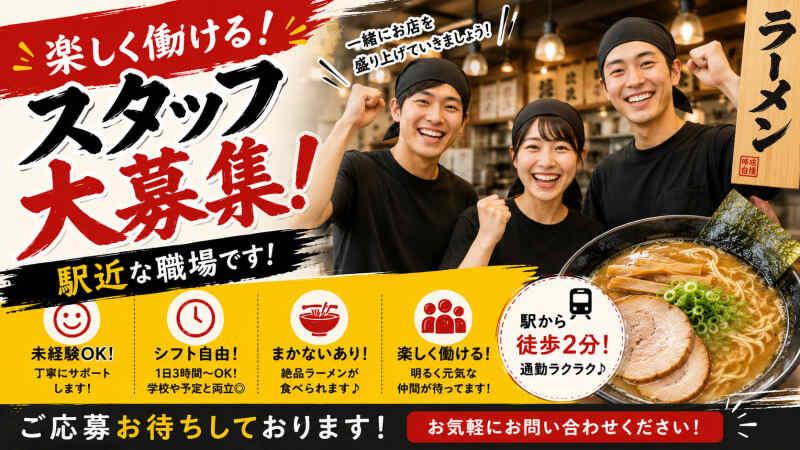 株式会社スタッフバンク 【大阪本社001】の仕事画像1
