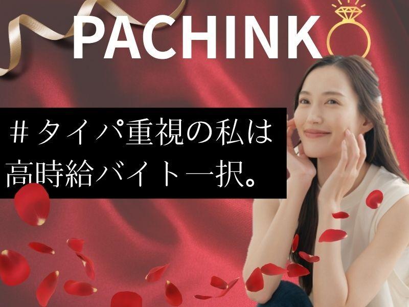 株式会社スタッフバンクの仕事画像2