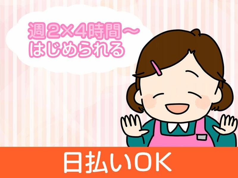 株式会社ピープルズ の仕事画像1