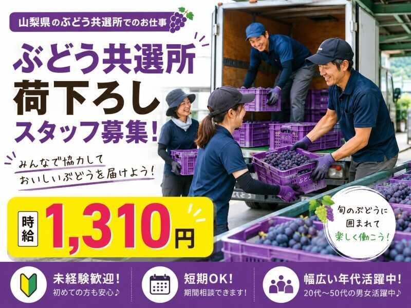 ピープルズの仕事画像1
