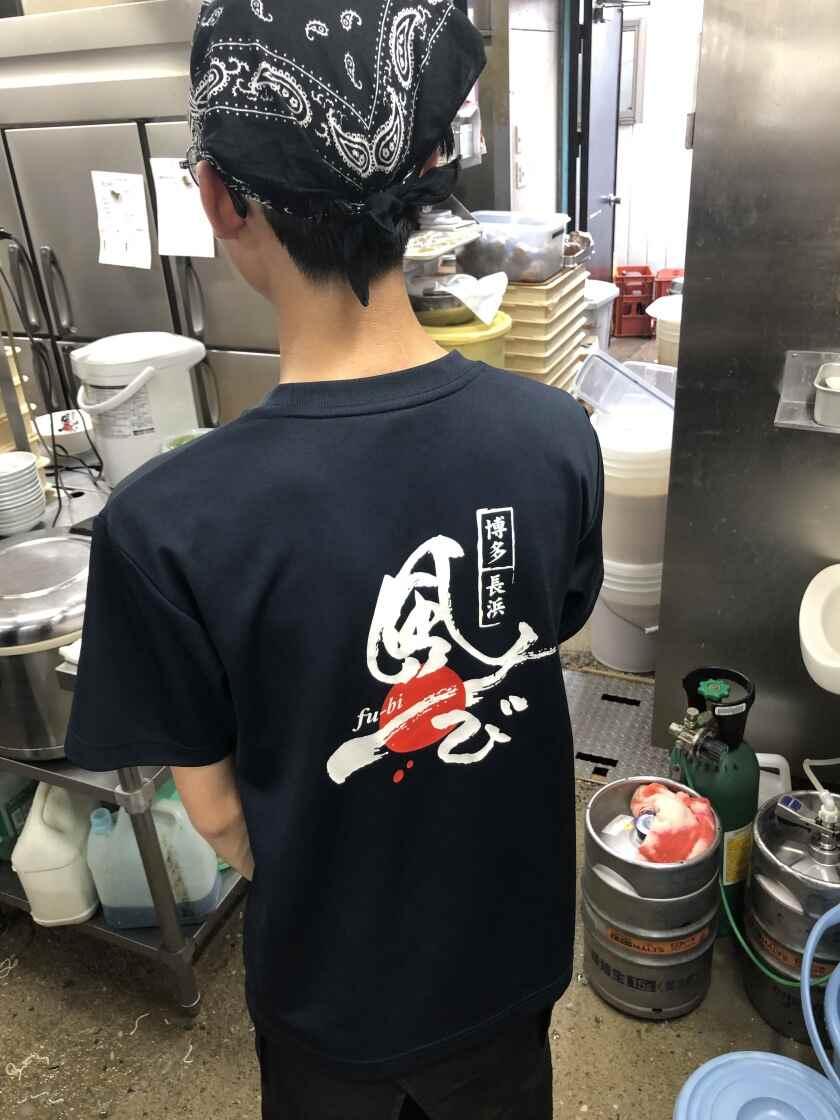 博多長浜ラーメン風び 大分パークプレイス店の制服1