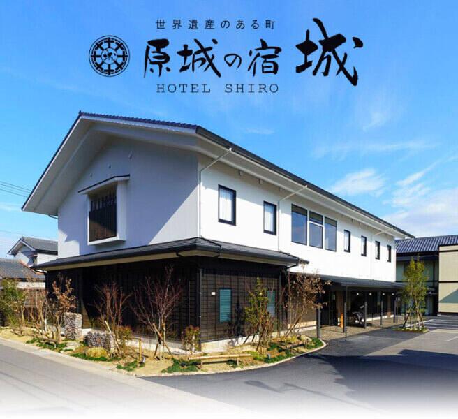 原城の宿 城の仕事画像1