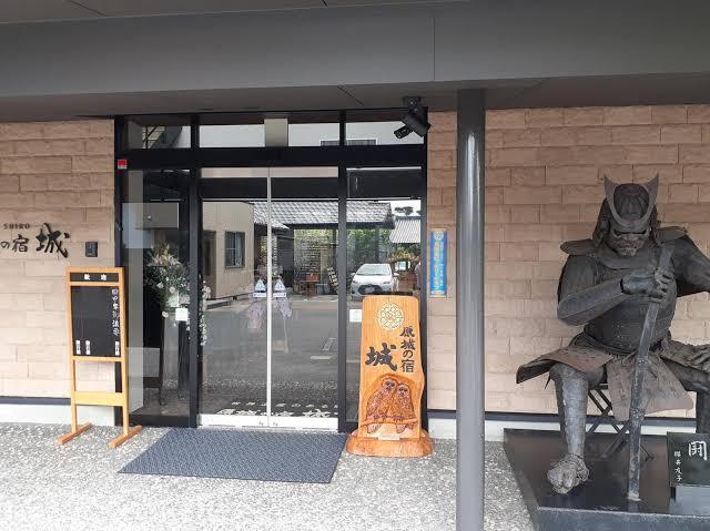 原城の宿 城の仕事画像2