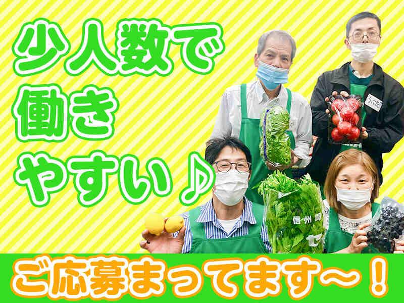 株式会社榛屋の仕事画像1
