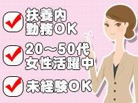 株式会社ジャパンサポート 成田オペレーションセンターの仕事画像3