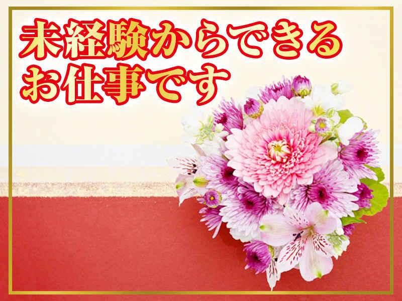 株式会社ジャパンサポート 成田オペレーションセンターの仕事画像2