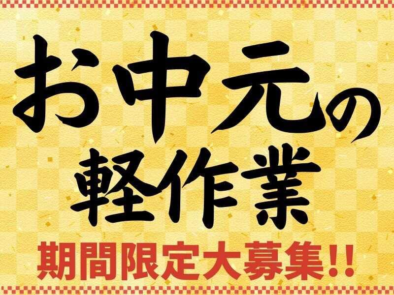 エブリンクグループの仕事画像1