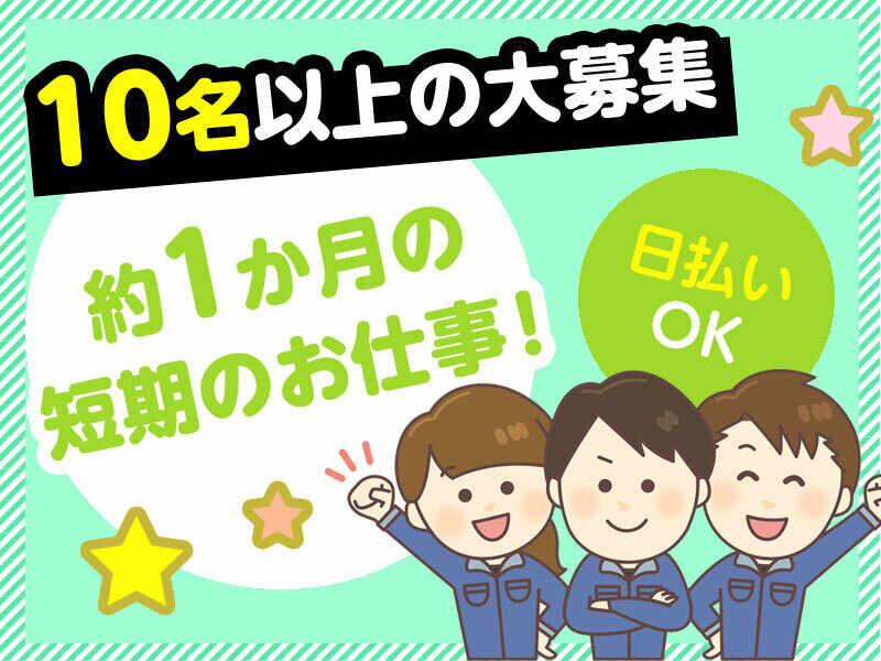 エブリンクグループの仕事画像2