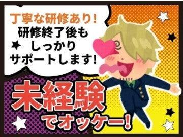 【特別時給1400円!】ラベル貼りやキャップ締め等の簡単軽作業!(軽作業・物流、神戸市灘区)のイメージ画像