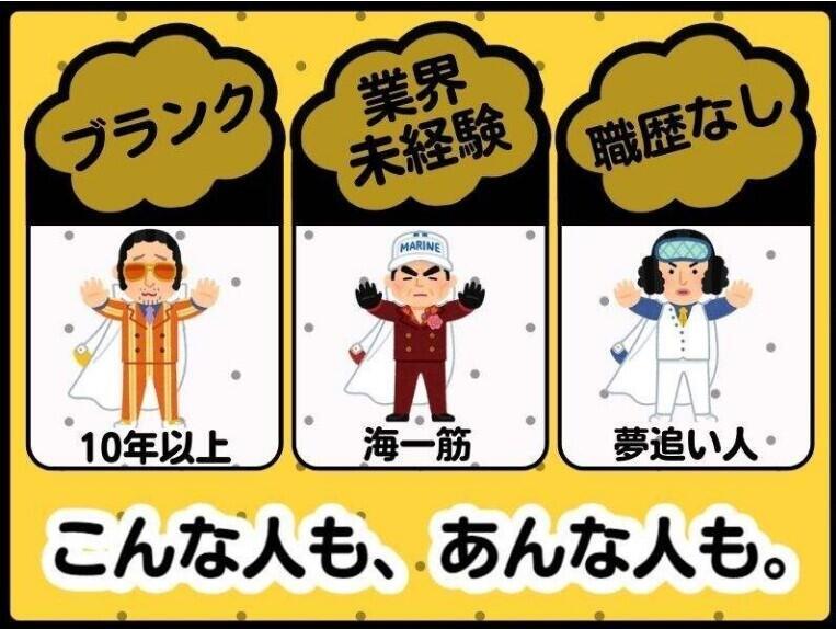 エブリンクグループの仕事画像2