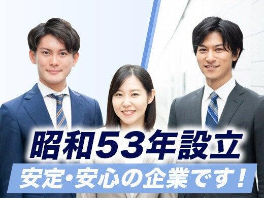 【案内業務がメインです】コラボしが21施設警備★未経験(軽作業・物流、大津市)のイメージ画像