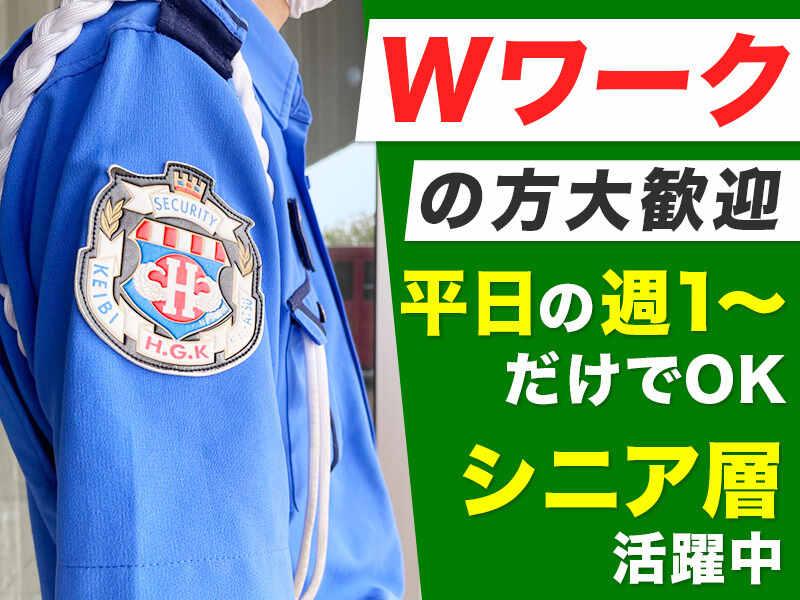 警備開発株式会社 関西事業部滋賀支社 001の仕事画像1