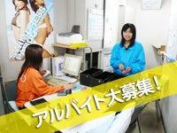 警備開発株式会社 関西事業部滋賀支社 001の仕事画像1