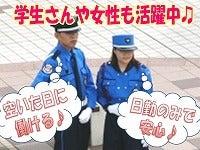 警備開発株式会社 関西事業部滋賀支社 001の仕事画像2